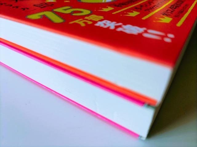 未使用品 2冊セット【大家さんと僕】&【大家さんと僕 これから】匿名発送可 < 本/雑誌  未使用品 2冊セット【大家さんと僕】&【大家さんと僕 これから】匿名発送可 < 本/雑誌の