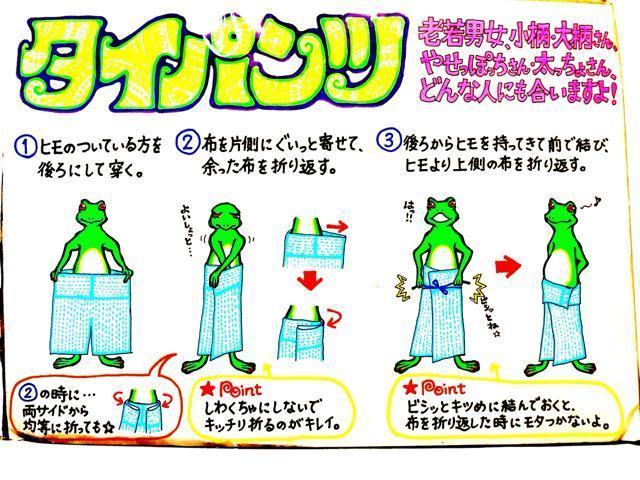 タイパンツ 緑色 アジアン エスニック 大きいサイズ ヒッピー タイマッサージパンツ < 男性ファッション  タイパンツ 緑色 アジアン エスニック 大きいサイズ ヒッピー タイマッサージパンツ < 男性ファッションの