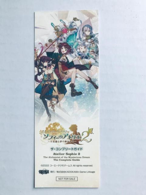 ソフィーのアトリエ2 不思議な夢の錬金術士 ザ・コンプリートガイド 栞 帯 PS4 Atelier Sophie 2 Guide < ゲーム本体/ソフト ソフィーのアトリエ2 不思議な夢の錬金術士 ザ・コンプリートガイド 栞 帯 PS4 Atelier Sophie 2 Guide < ゲーム本体/ソフトの