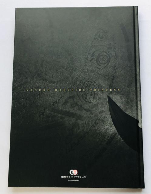 影牢 ダークサイド プリンセス ビジュアル設定資料集 ガイド 非売品 Kagero Darkside Princess Book < ゲーム本体/ソフト 影牢 ダークサイド プリンセス ビジュアル設定資料集 ガイド 非売品 Kagero Darkside Princess Book < ゲーム本体/ソフトの