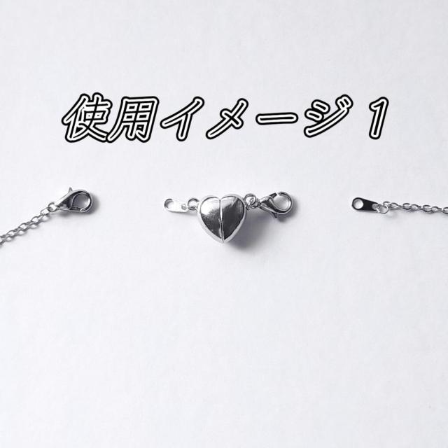 送料無料 即買い:【2ペア入り】ハート型 マグネット留め具 < 女性アクセサリー/時計  送料無料 即買い:【2ペア入り】ハート型 マグネット留め具 < 女性アクセサリー/時計の