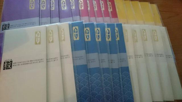 @のし袋★28枚セット★J28 < インテリア/ライフ  @のし袋★28枚セット★J28  < インテリア/ライフの