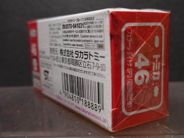 ʎdlԔg~JSUtF[ fCgi roRJi