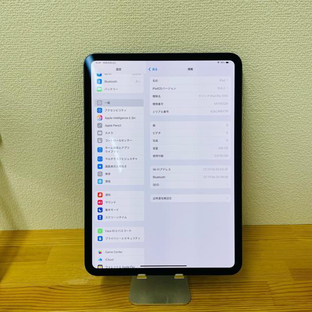 S iPad Pro 11 インチ 第5世代 256 GB Wi-Fi 本体 < PC本体/周辺機器  S iPad Pro 11 インチ 第5世代 256 GB Wi-Fi 本体 < PC本体/周辺機器の
