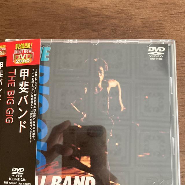 セル版DVD 甲斐バンド / THE BIG GIG 甲斐よしひろ < CD/DVD/ビデオ  セル版DVD 甲斐バンド / THE BIG GIG 甲斐よしひろ  < CD/DVD/ビデオの