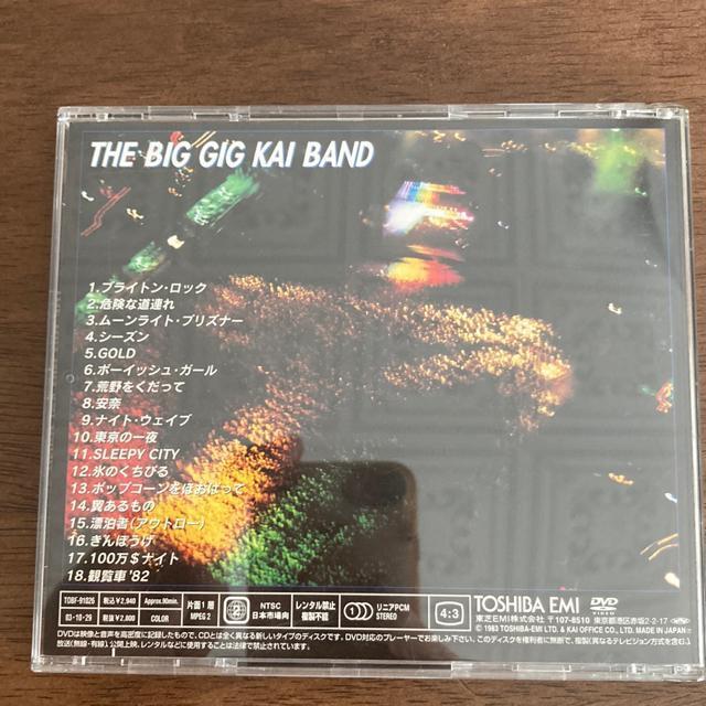 セル版DVD 甲斐バンド / THE BIG GIG 甲斐よしひろ < CD/DVD/ビデオ  セル版DVD 甲斐バンド / THE BIG GIG 甲斐よしひろ < CD/DVD/ビデオの