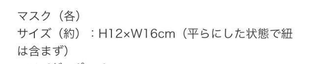 リンネル雑誌付録★ムーミン ★北欧風デザインの保湿マスク2種 < アニメ/コミック/キャラクター  リンネル雑誌付録★ムーミン ★北欧風デザインの保湿マスク2種 < アニメ/コミック/キャラクターの