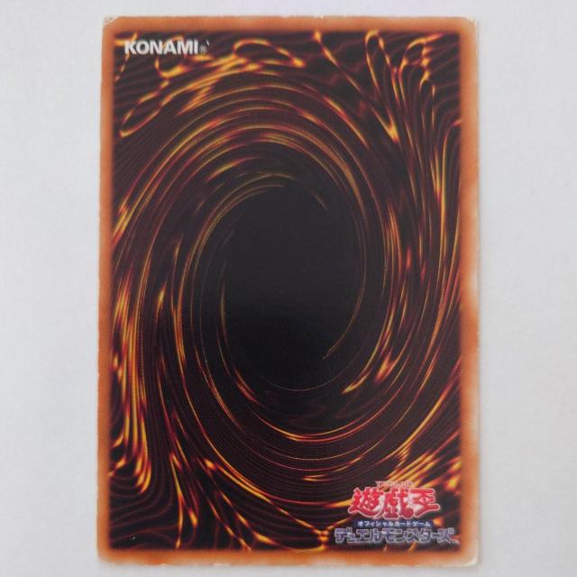 遊戯王 体力増強剤スーパーZ ノーマル < トレーディングカード 遊戯王 体力増強剤スーパーZ ノーマル < トレーディングカードの