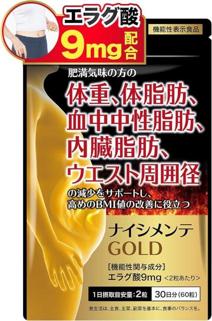 MACA VITALMIX 【医師監修】マカ 亜鉛 イチョウ葉エキス トンカットアリ 栄養機能食品(60粒入) < グルメ/ドリンク MACA VITALMIX 【医師監修】マカ 亜鉛 イチョウ葉エキス トンカットアリ 栄養機能食品(60粒入) < グルメ/ドリンクの