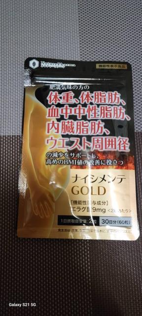 MACA VITALMIX 【医師監修】マカ 亜鉛 イチョウ葉エキス トンカットアリ 栄養機能食品(60粒入) < グルメ/ドリンク MACA VITALMIX 【医師監修】マカ 亜鉛 イチョウ葉エキス トンカットアリ 栄養機能食品(60粒入) < グルメ/ドリンクの