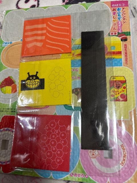 ߂΂2025N3Gt^Ap}ӂŃXC[Ƃ₳    