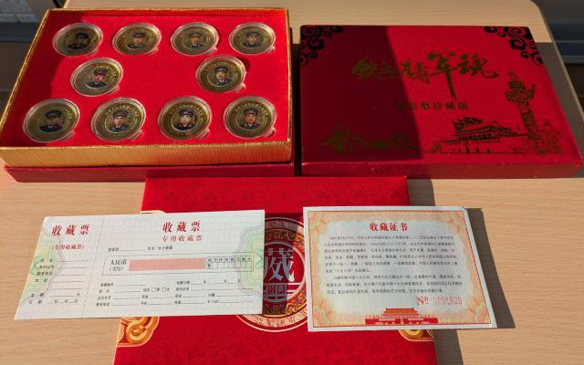 超貴重!中華人民共和国十大元帥紀念章珍蔵版 金貨メダル10枚セットの大特価出品 < ホビー 超貴重!中華人民共和国十大元帥紀念章珍蔵版 金貨メダル10枚セットの大特価出品 < ホビーの