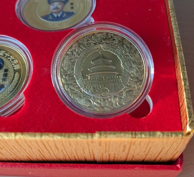超貴重!中華人民共和国十大元帥紀念章珍蔵版 金貨メダル10枚セットの大特価出品 < ホビー 超貴重!中華人民共和国十大元帥紀念章珍蔵版 金貨メダル10枚セットの大特価出品 < ホビーの