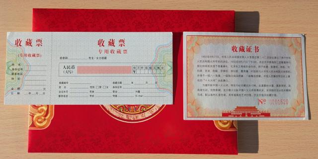 超貴重!中華人民共和国十大元帥紀念章珍蔵版 金貨メダル10枚セットの大特価出品 < ホビー 超貴重!中華人民共和国十大元帥紀念章珍蔵版 金貨メダル10枚セットの大特価出品 < ホビーの