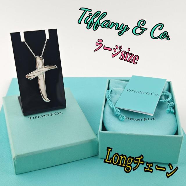 Tiffany ティファニー ネックレス < ブランド Tiffany ティファニー ネックレス < ブランドの