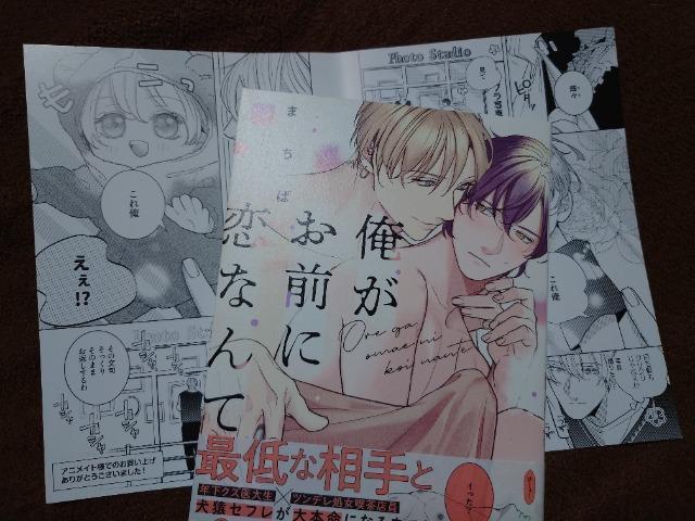 BL[tbgtyOɗȂāz܂   Aj/R~bN/LN^[ 