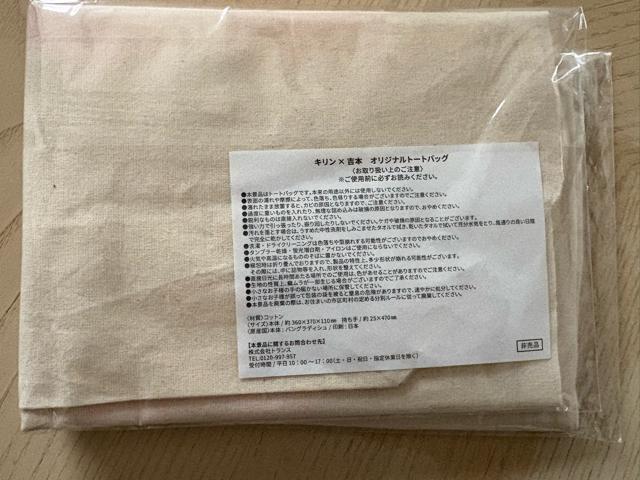 KIRIN {ɏΊLy[ Ly[DVD+NA|[`+g[gobOZbg  CD/DVD/rfI 