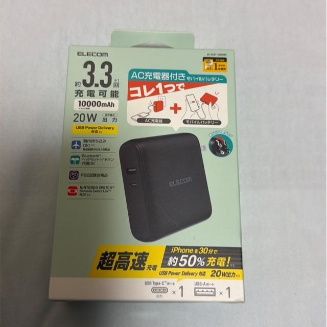 送料込み!エレコム ELECOM モバイルバッテリー 10000mAh < 家電/AV 送料込み!エレコム ELECOM モバイルバッテリー 10000mAh < 家電/AVの
