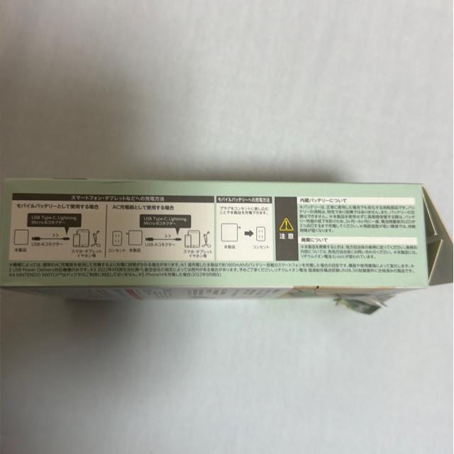 送料込み!エレコム ELECOM モバイルバッテリー 10000mAh < 家電/AV 送料込み!エレコム ELECOM モバイルバッテリー 10000mAh < 家電/AVの