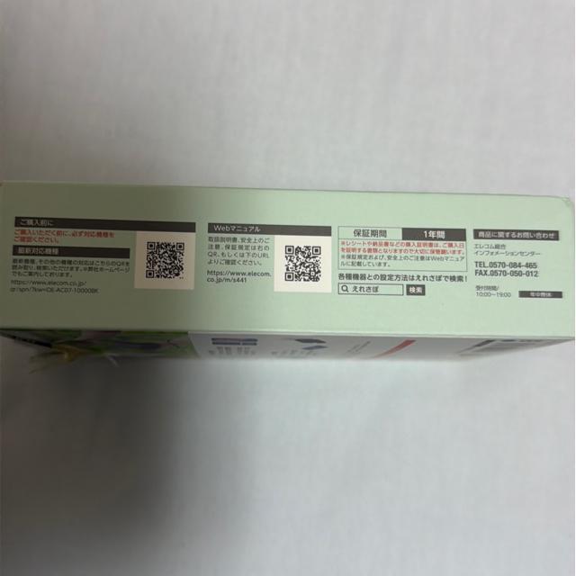 送料込み!エレコム ELECOM モバイルバッテリー 10000mAh < 家電/AV 送料込み!エレコム ELECOM モバイルバッテリー 10000mAh < 家電/AVの