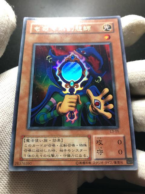 ものマネ幻想師 2期 ノーダメージ 美品 遊戯王 < トレーディングカード ものマネ幻想師 2期 ノーダメージ 美品 遊戯王 < トレーディングカードの