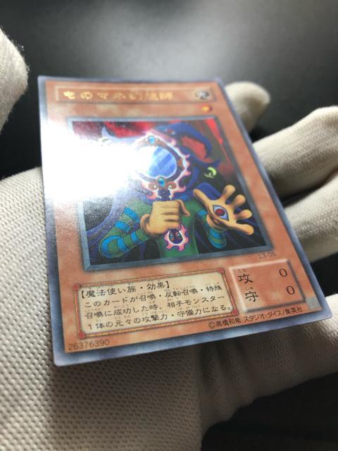 ものマネ幻想師 2期 ノーダメージ 美品 遊戯王 < トレーディングカード ものマネ幻想師 2期 ノーダメージ 美品 遊戯王 < トレーディングカードの