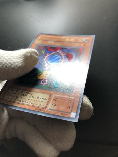 ものマネ幻想師 2期 ノーダメージ 美品 遊戯王 < トレーディングカード ものマネ幻想師 2期 ノーダメージ 美品 遊戯王 < トレーディングカードの