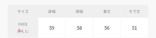 �V�F���[�A�C�����h���W���P�b�g���ߗށ�����800�` �� �����t�@�b�V������ 