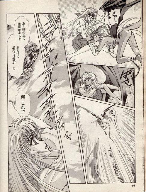 お宝COMIC GENKiR ニュータイプ1993年11月号付録 < 本/雑誌 お宝COMIC GENKiR ニュータイプ1993年11月号付録 < 本/雑誌の