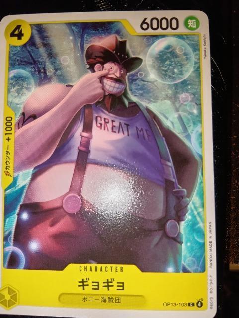 �����s�[�X�J�[�h���M���M�����󂯌p�����ӎu  �� �g���[�f�B���O�J�[�h�� 