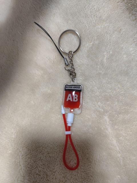 わたしの血液型ボールチェーン AB型 ストラップキーホルダー < 女性ファッション わたしの血液型ボールチェーン AB型 ストラップキーホルダー < 女性ファッションの