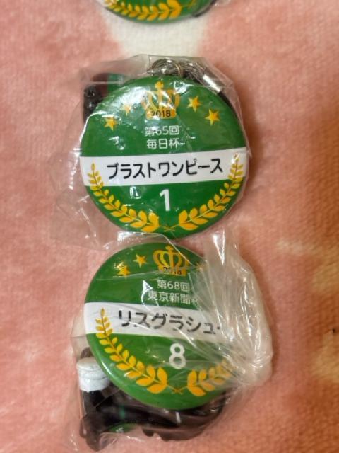 ���n��PRC��CAPSULE Collection���D���n���t�B�M���A�R���N�V������10�Z�b�g�@���A�[�����h�A�C���� �� �z�r�[�� 