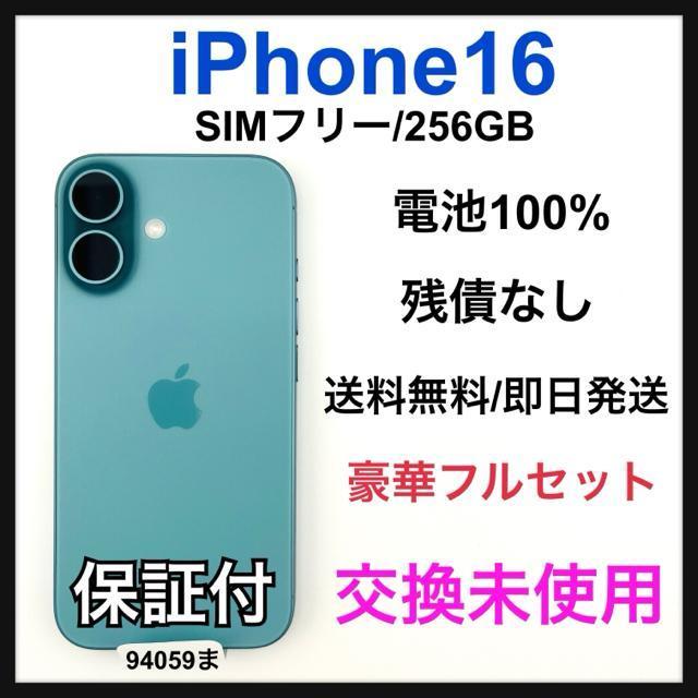 �������g�p�@iPhone 16 256 GB SIM �t���[�@�e�B�[���@�{��  �� �Ɠd/AV�� 