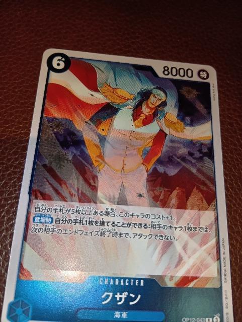 �����s�[�X�J�[�h���N�U�����t����J  �� �g���[�f�B���O�J�[�h�� 