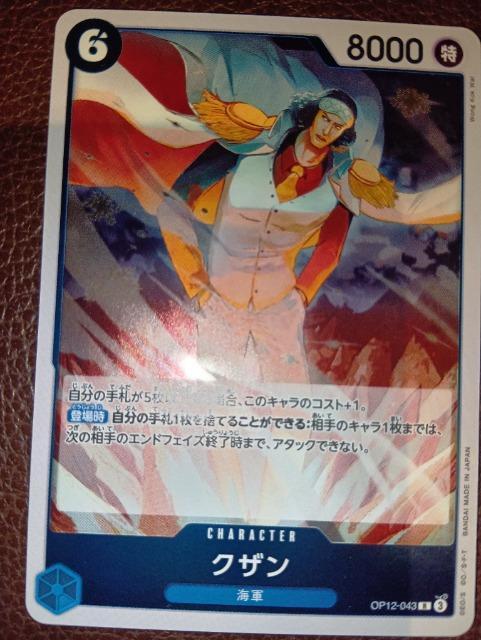 �����s�[�X�J�[�h���N�U�����t����J �� �g���[�f�B���O�J�[�h�� 