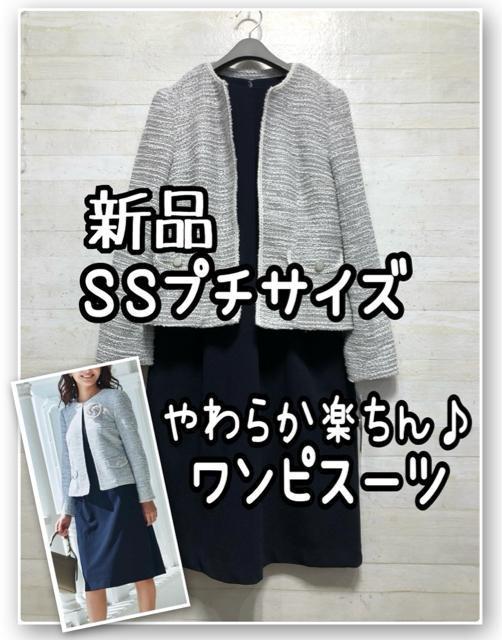 �V�i��SS�v�`�T�C�Y�_�炩�y����f�ރZ���u���C�g�X�[�c�􃏃��s�X�[�cR206  �� �����t�@�b�V������ 