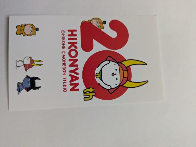 �Ђ��ɂ��̃J�[�h�A  �� �A�j��/�R�~�b�N/�L�����N�^�[�� 