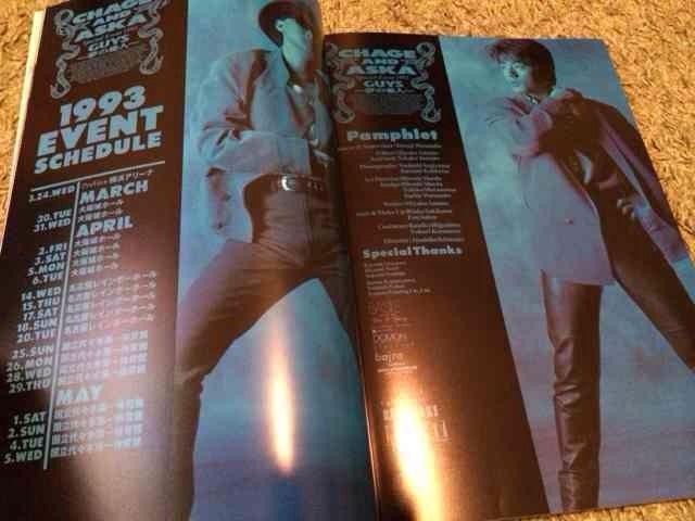 チャゲアス、ライブツアー93 ツアーパンフ < タレントグッズ チャゲアス、ライブツアー93 ツアーパンフ < タレントグッズの