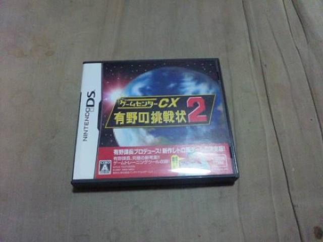 【NDS】ゲームセンターCX 有野の挑戦状2 < ゲーム本体/ソフト 【NDS】ゲームセンターCX 有野の挑戦状2 < ゲーム本体/ソフトの