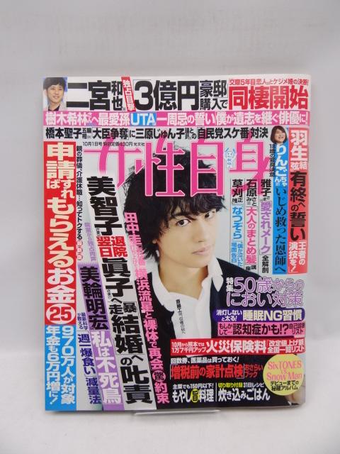 2010 Tg 2019N 10/1    {/G 