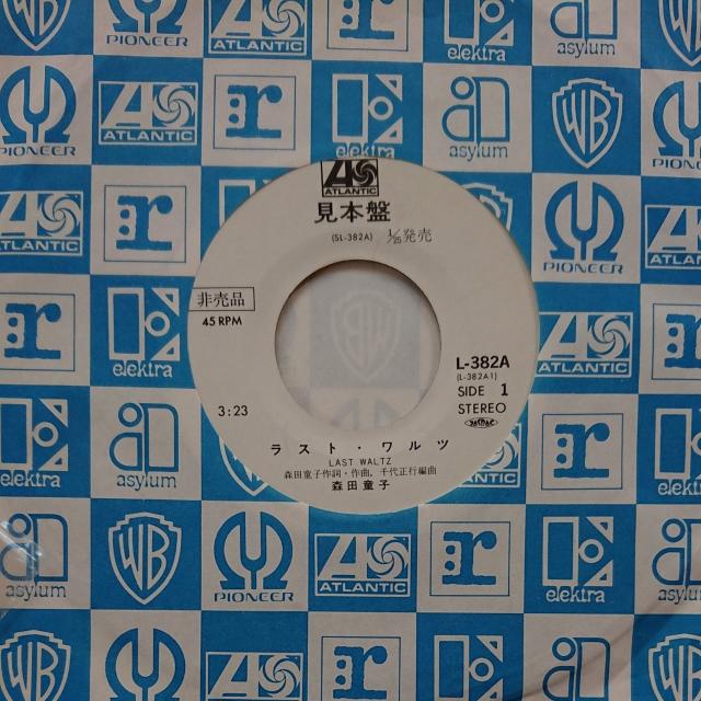 ラストワルツ  森田童子EPレコード < CD/DVD/ビデオ  ラストワルツ  森田童子EPレコード < CD/DVD/ビデオの