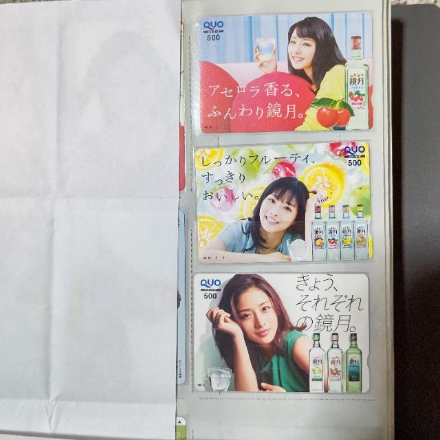 クオカ500 石原さとみ '12  サントリー鏡月 未使用 < チケット/金券  クオカ500 石原さとみ '12  サントリー鏡月 未使用  < チケット/金券の