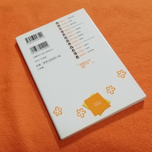 uÊ肪炢Ƃ̖{v@݂Ȃ̏O  {/G 