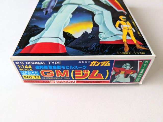 新品  バンダイ ベストメカコレクション  1/144  ジム  < ホビー  新品  バンダイ ベストメカコレクション  1/144  ジム  < ホビーの