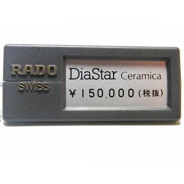 ݌ɏ USED! RADO Z~Jiwlj L8700 165,000-(ō)  uh 