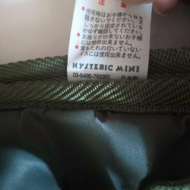 ヒステリックミニ ヒスミニ < ブランド  ヒステリックミニ ヒスミニ < ブランドの