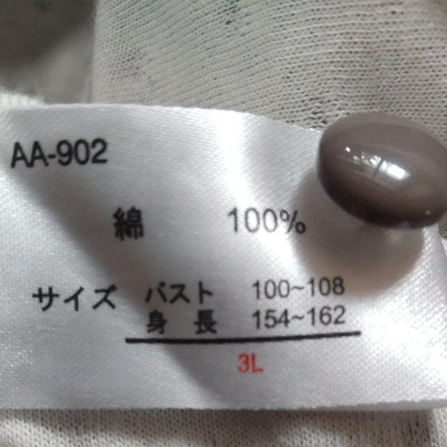 l傫TCYViWp[XJ[g`jbN3L  t@bV 