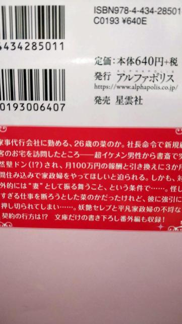 ll̎w͂ÂŁƂƂƂ큚G^jeB  {/G 