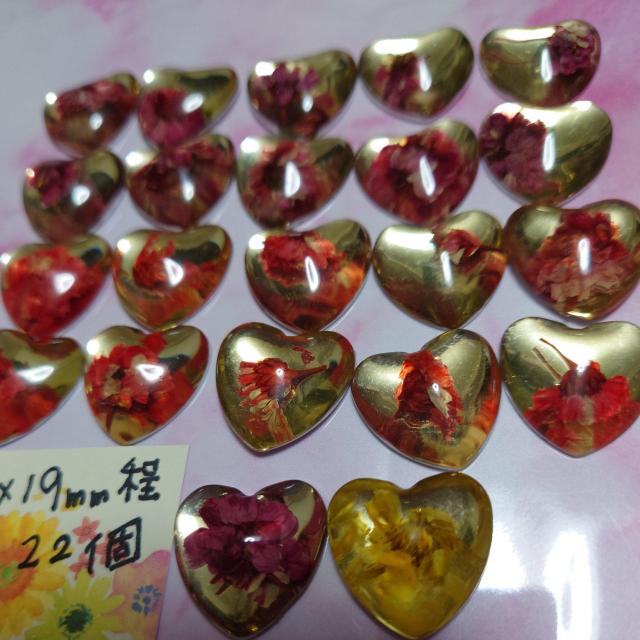 フラワー入りハートパーツ画像のまま3種22個厚みあり < 香水/コスメ/ネイル  フラワー入りハートパーツ画像のまま3種22個厚みあり < 香水/コスメ/ネイルの