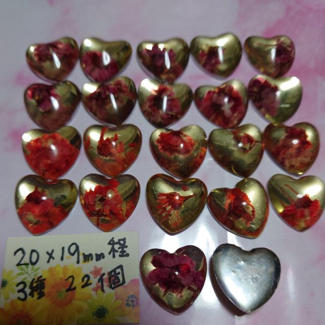 フラワー入りハートパーツ画像のまま3種22個厚みあり < 香水/コスメ/ネイル  フラワー入りハートパーツ画像のまま3種22個厚みあり < 香水/コスメ/ネイルの